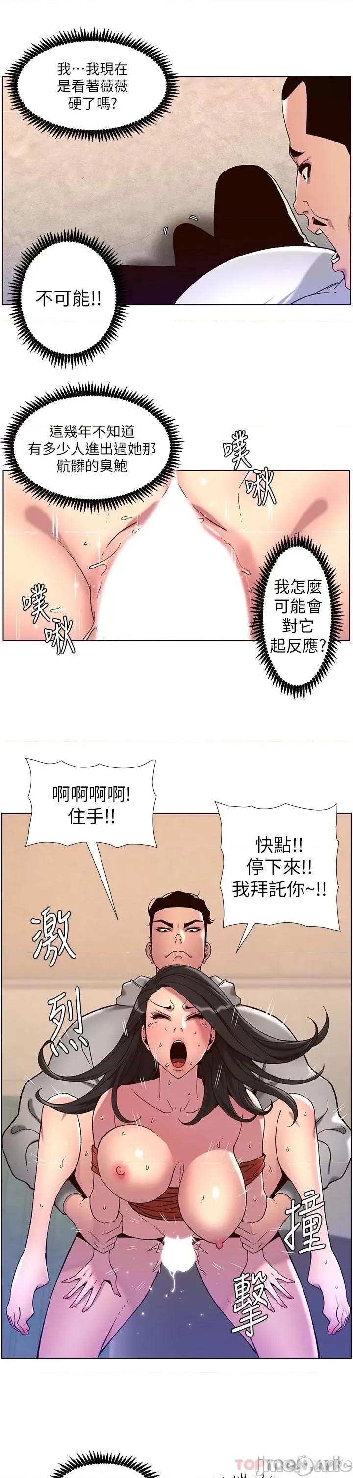 帝王App 帝王App57 第11页
