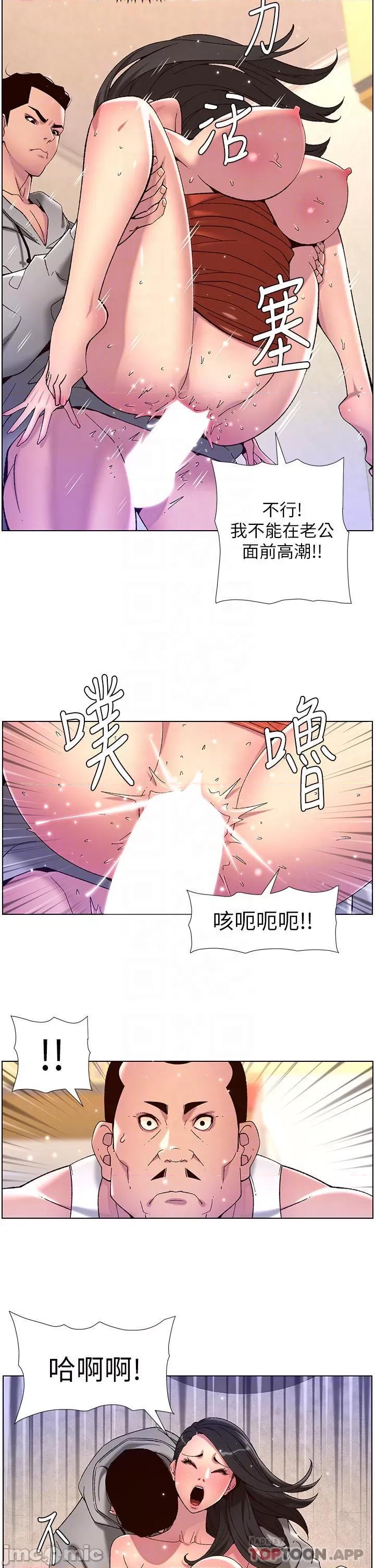 帝王App 帝王App57 第14页
