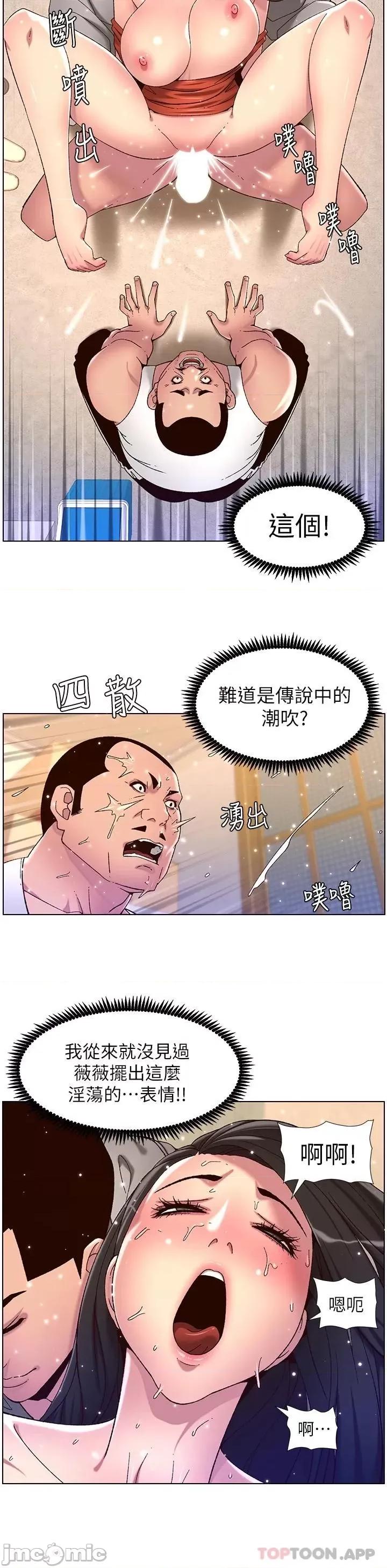 帝王App 帝王App57 第15页