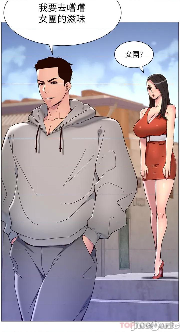 帝王App 帝王App58 第3页