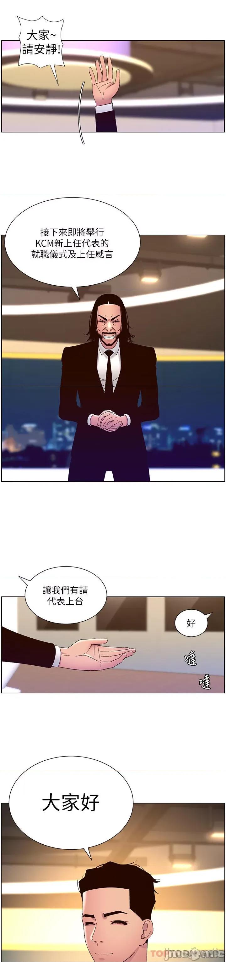 帝王App 帝王App58 第22页