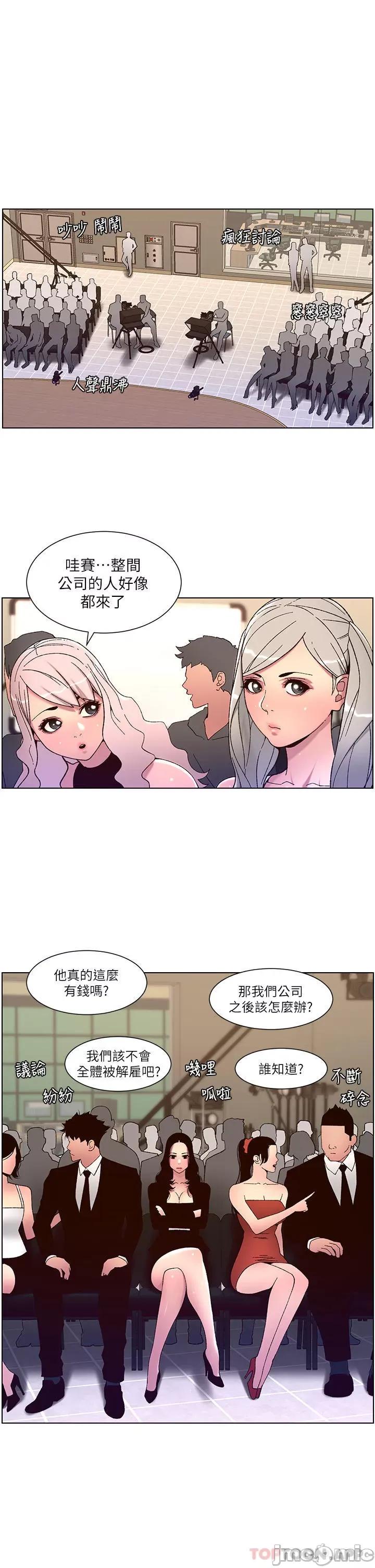 帝王App 帝王App59 第1页