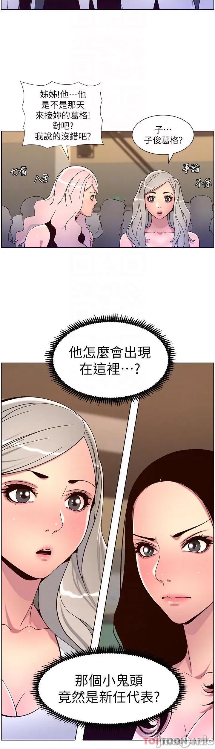 帝王App 帝王App59 第4页