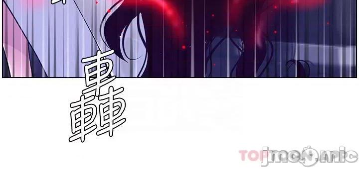 帝王App 帝王App 第60话 - 淫乱魔王开课中 第4页