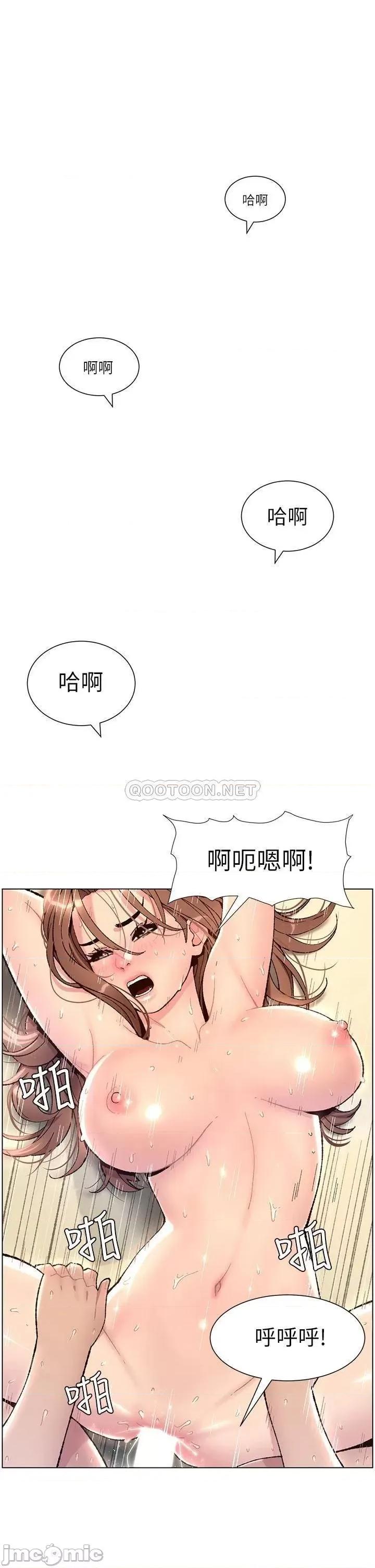 帝王App 帝王App 第1页