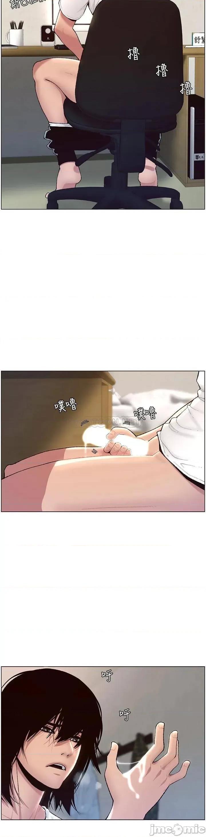帝王App 帝王App 第5页