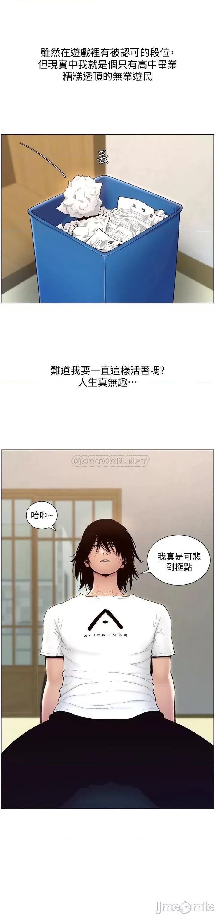 帝王App 帝王App 第8页