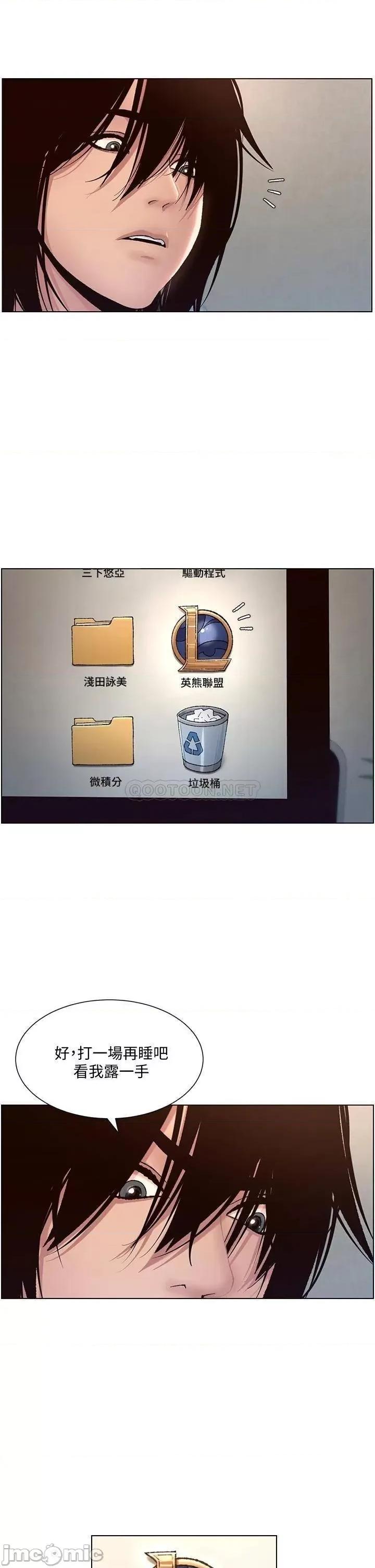 帝王App 帝王App 第9页