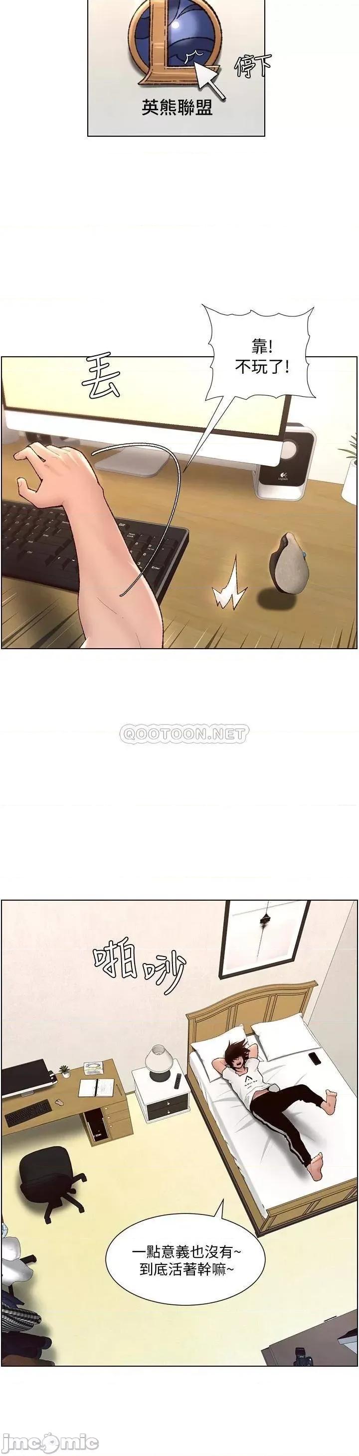 帝王App 帝王App 第10页