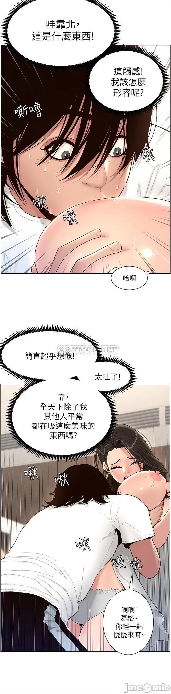 帝王App 帝王App 第35页
