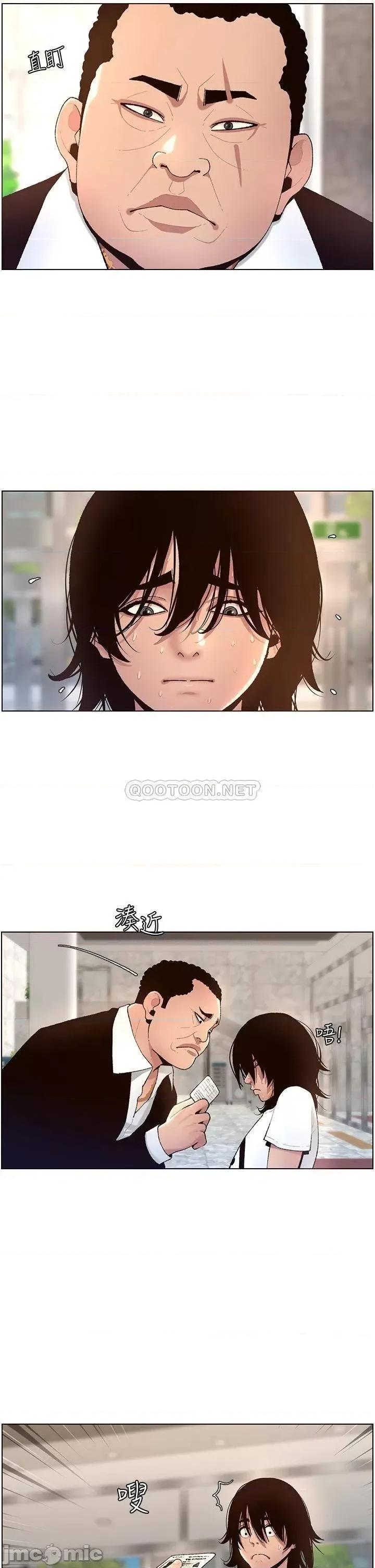 帝王App 帝王App 第24页