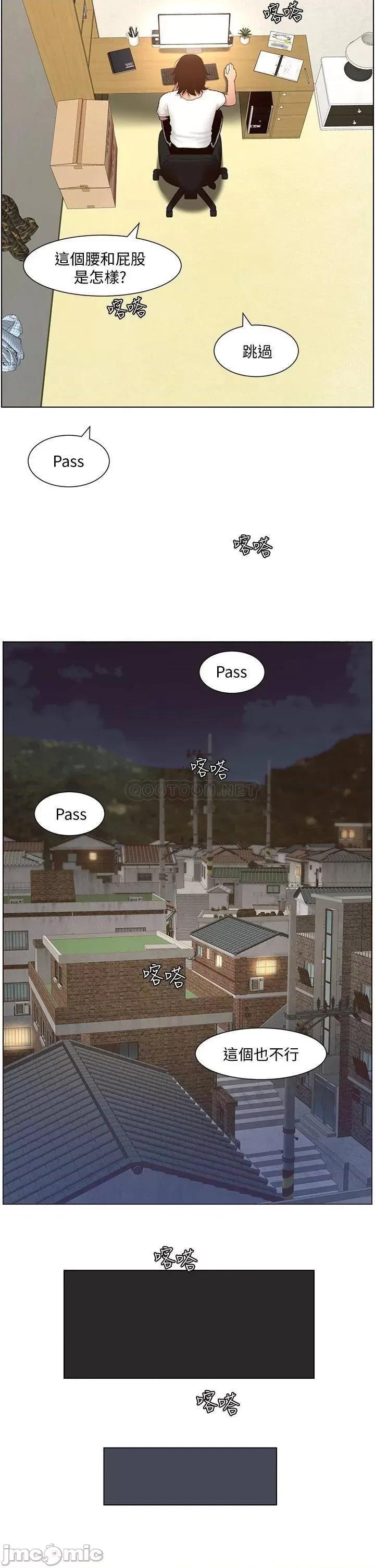 帝王App 帝王App 第22页