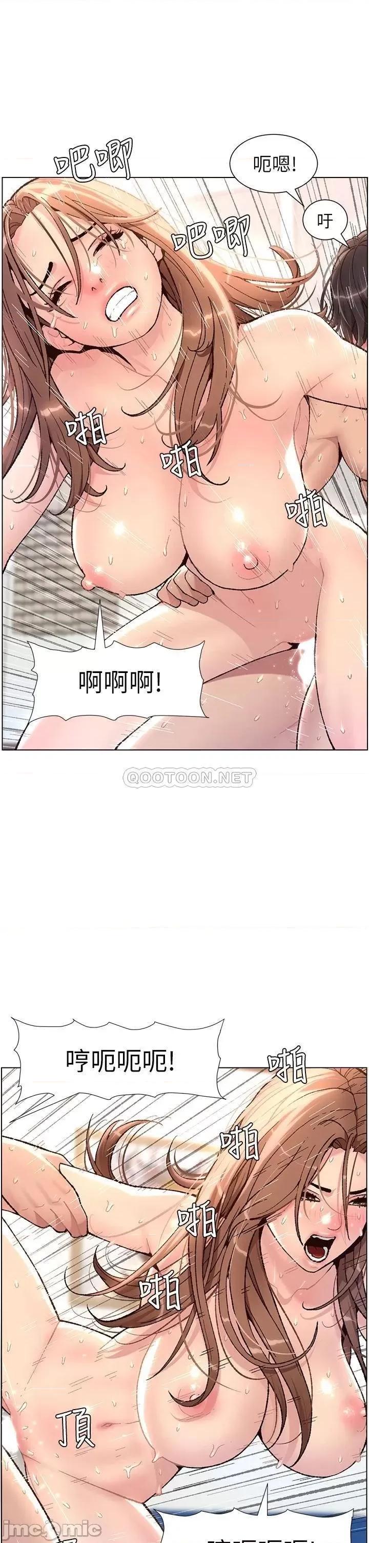 帝王App 帝王App 第2页