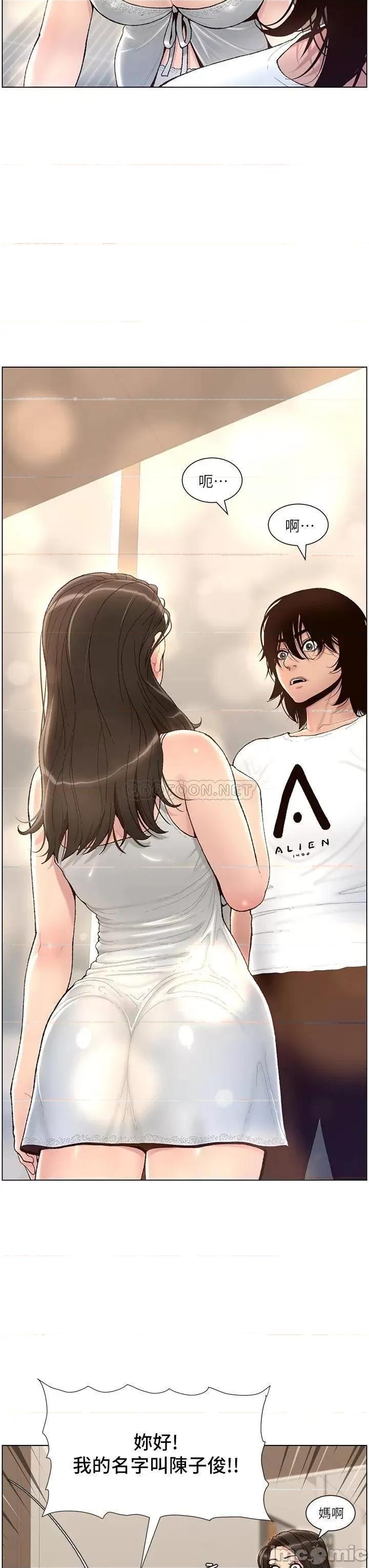 帝王App 帝王App 第28页