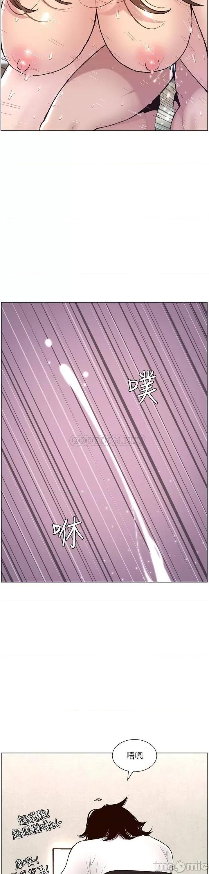帝王App 帝王App 第4页