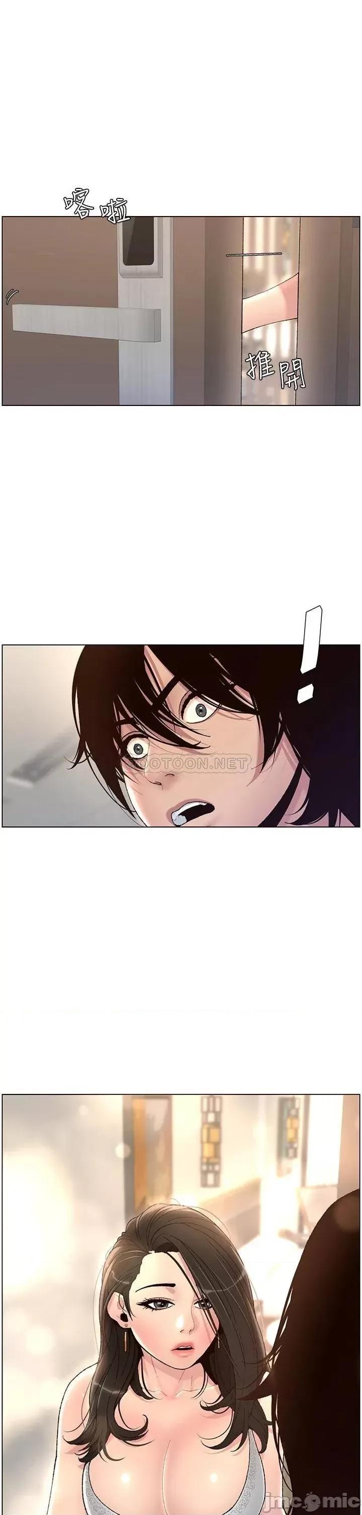 帝王App 帝王App 第27页