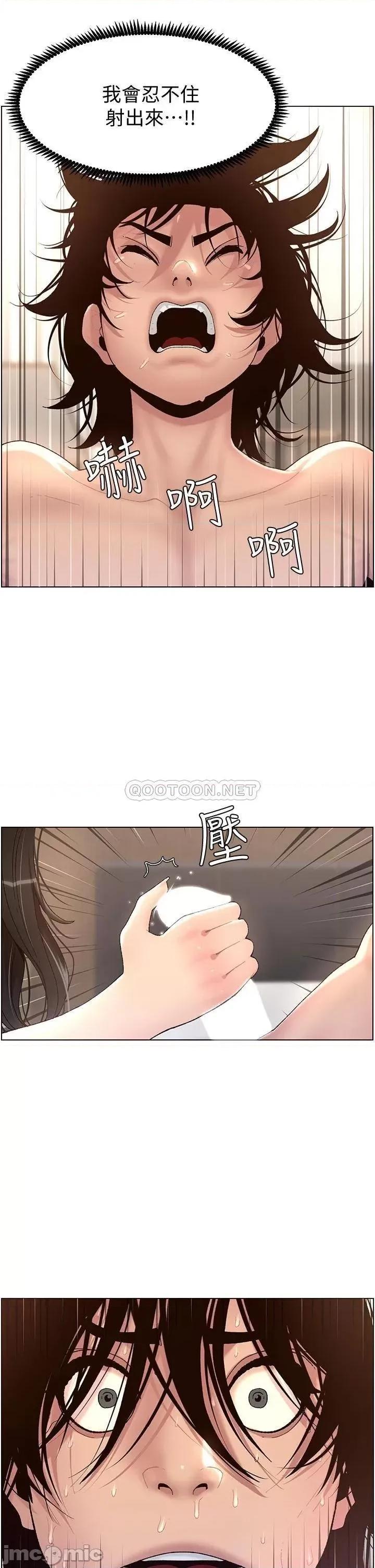 帝王App 帝王App 第46页