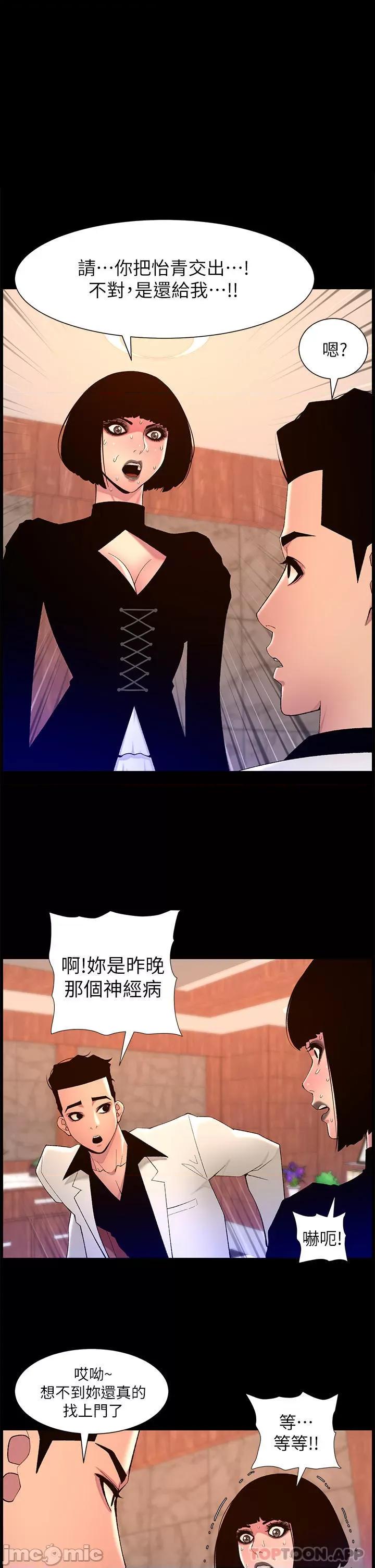 帝王App 帝王App 73 第1页