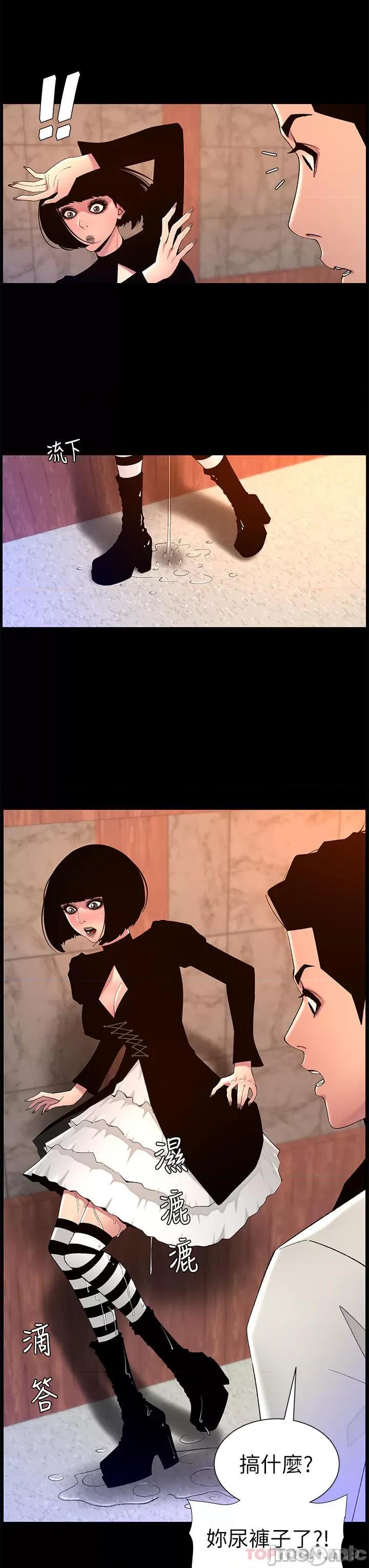 帝王App 帝王App 73 第3页