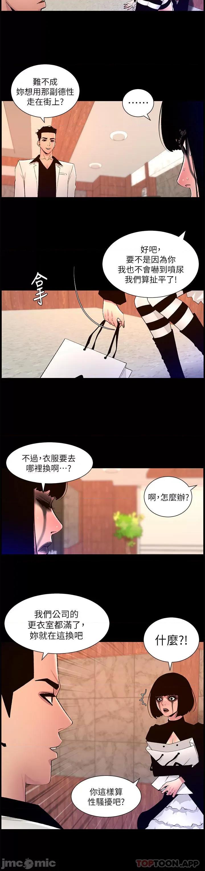帝王App 帝王App 73 第7页