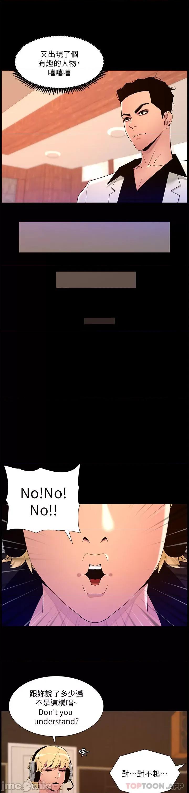 帝王App 帝王App 73 第15页