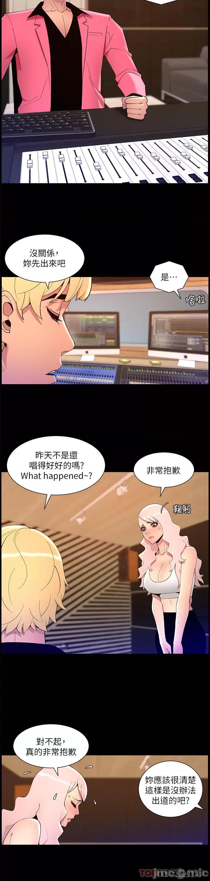 帝王App 帝王App 73 第16页