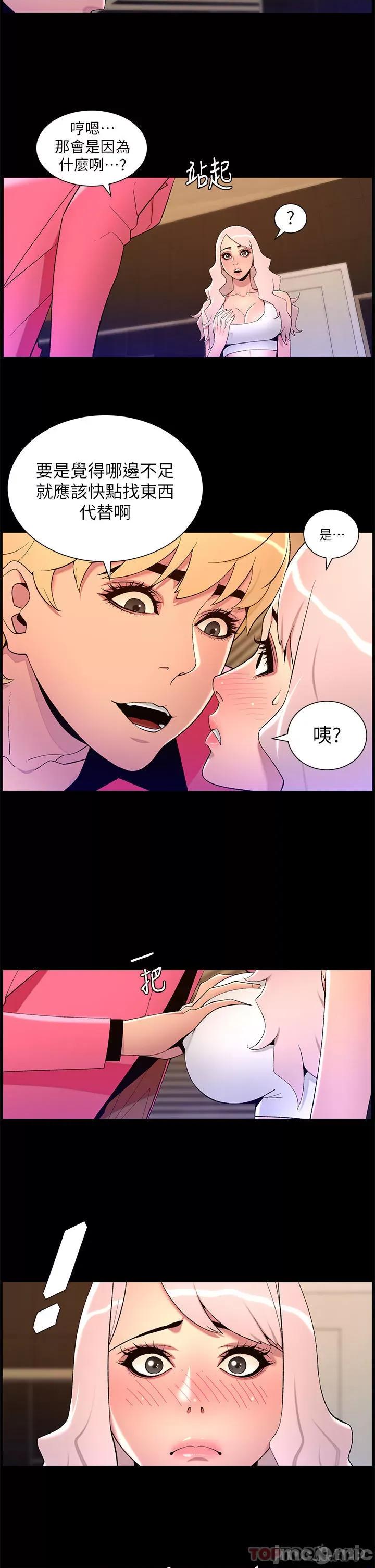 帝王App 帝王App 73 第18页