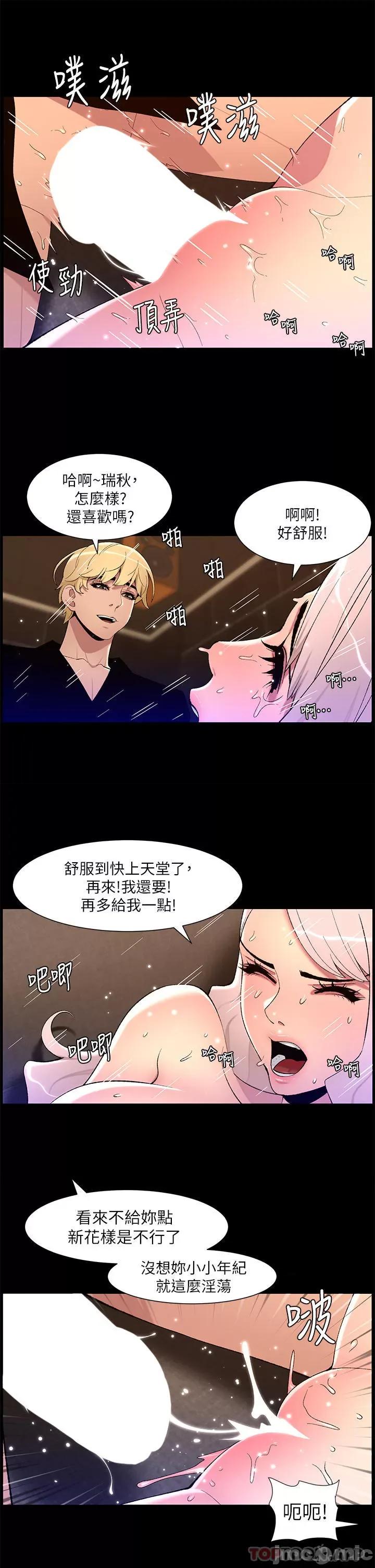 帝王App 帝王App 74 第5页