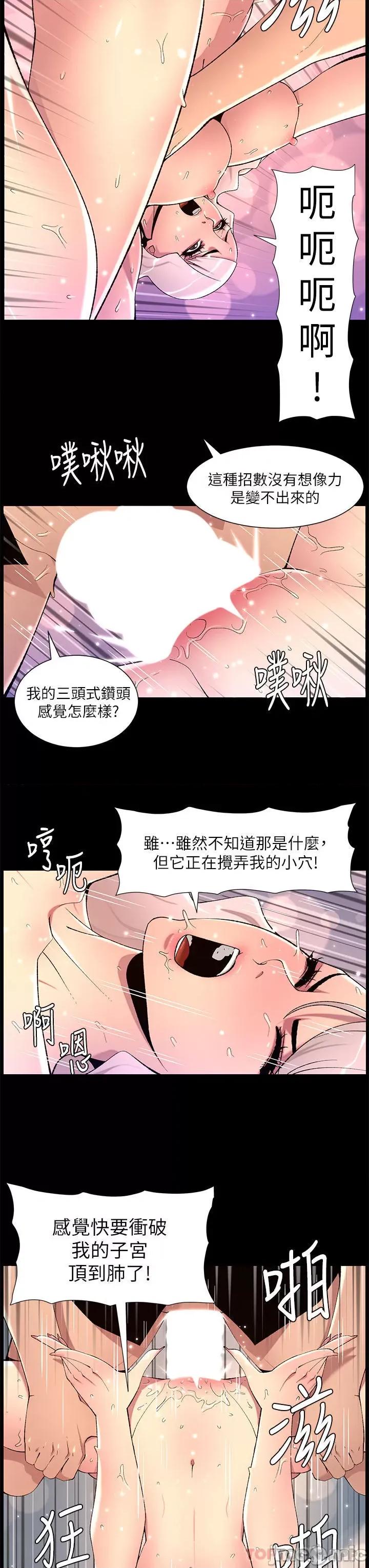 帝王App 帝王App 74 第7页