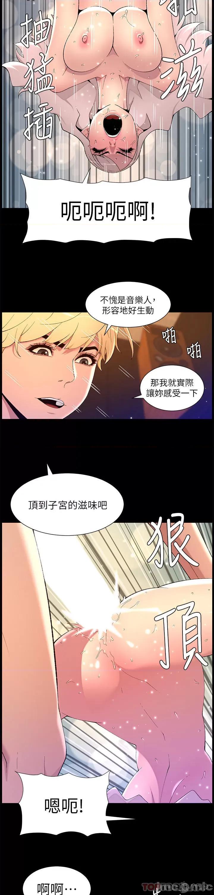 帝王App 帝王App 74 第8页