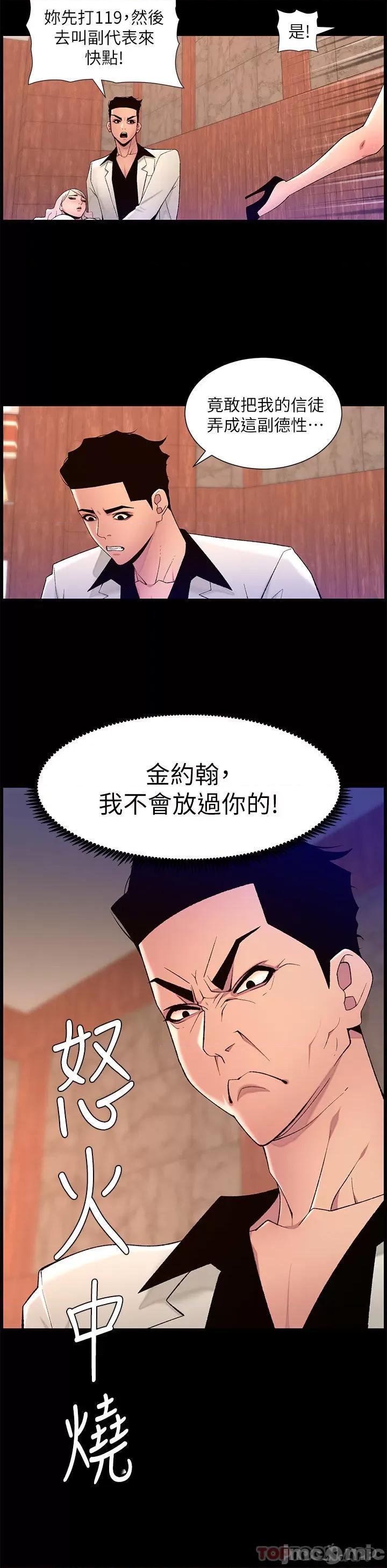 帝王App 帝王App 74 第19页