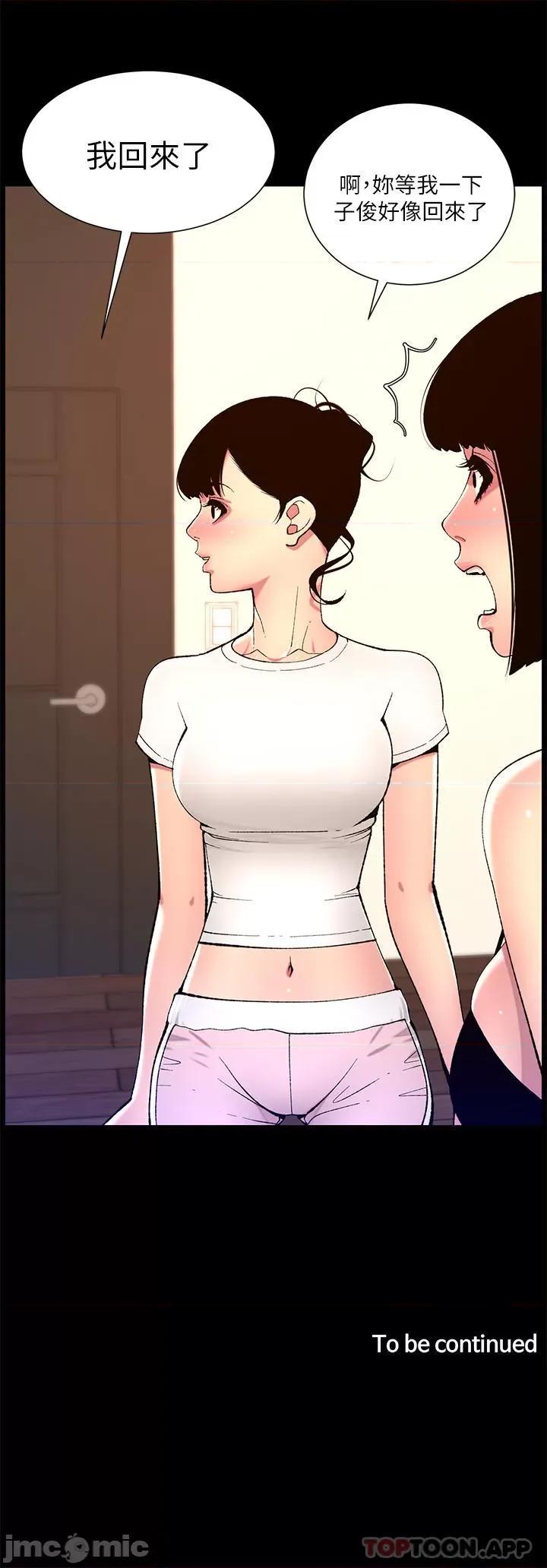 帝王App 帝王App 74 第25页
