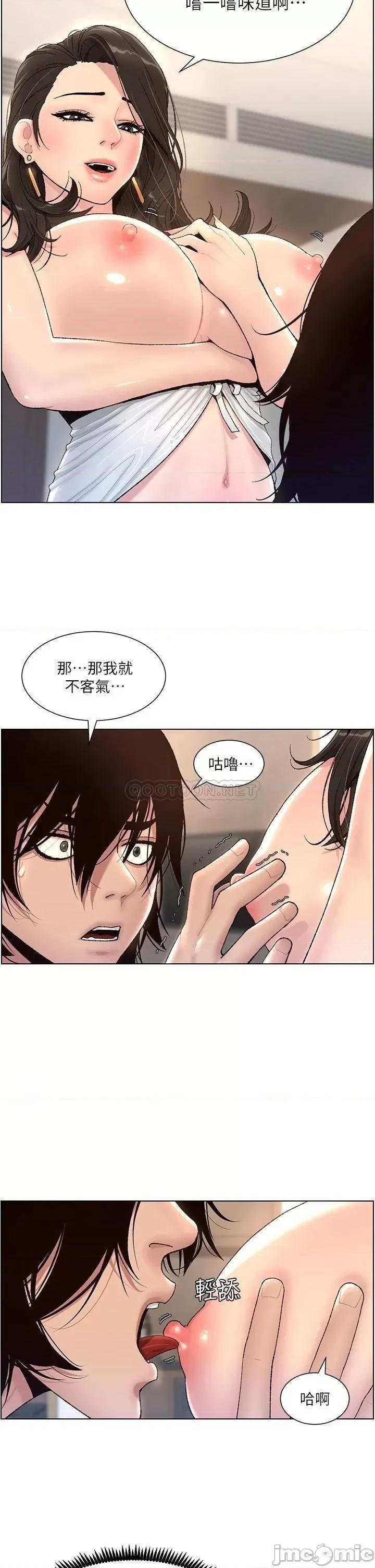 帝王App 帝王App 第34页