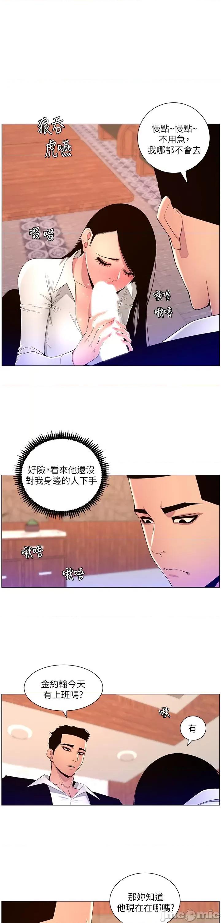 帝王App 帝王APP 78 第1页