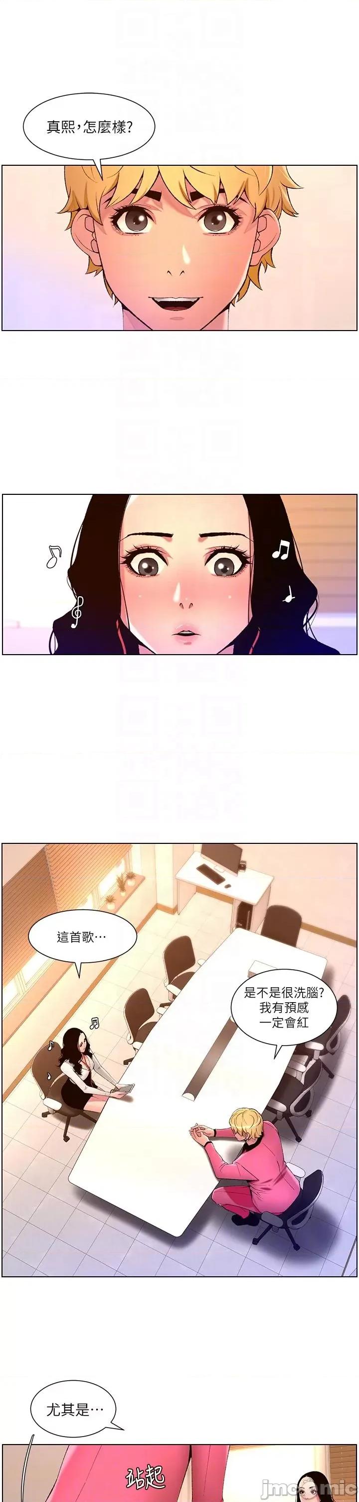 帝王App 帝王APP 78 第5页