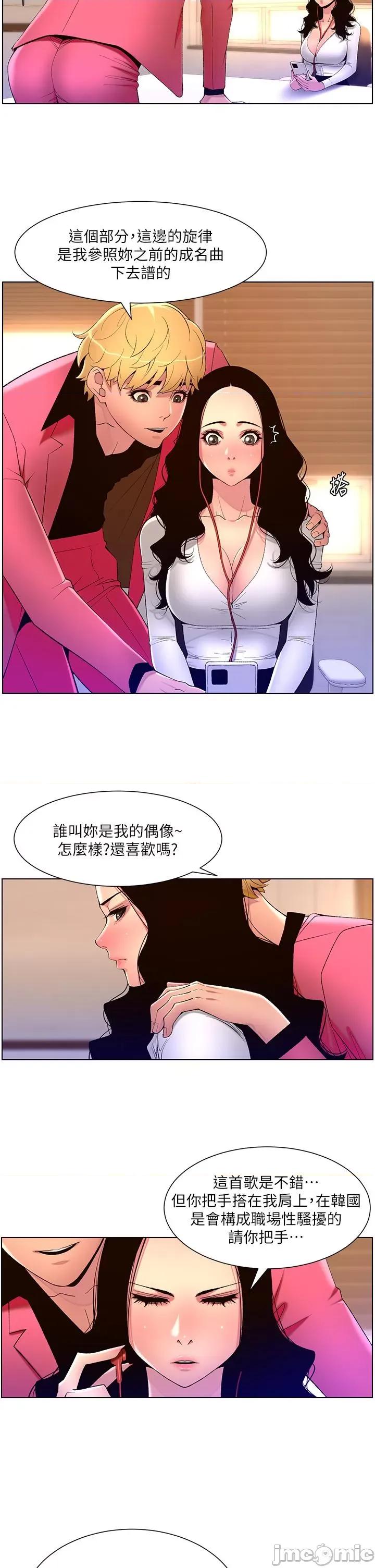 帝王App 帝王APP 78 第6页