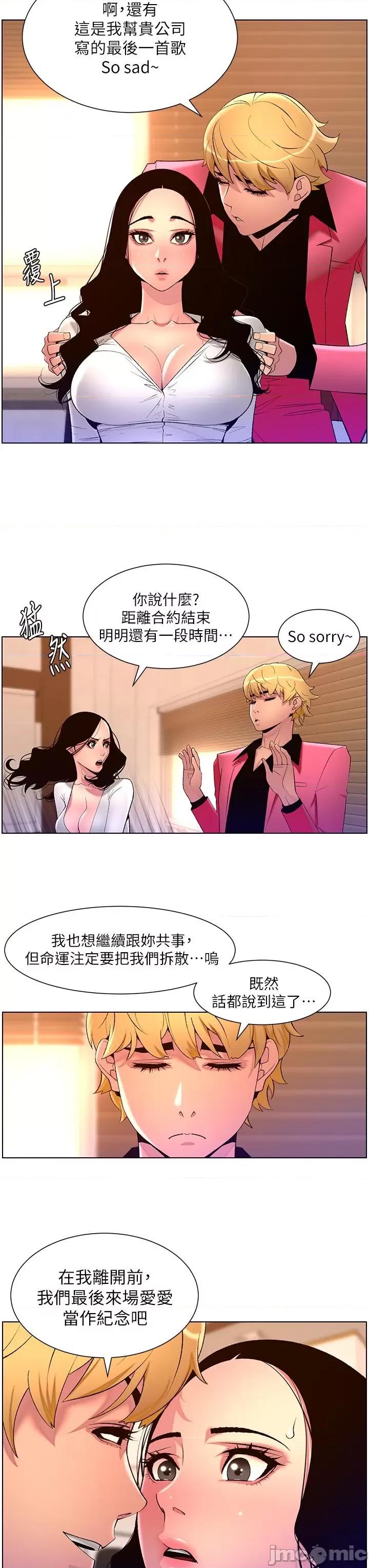 帝王App 帝王APP 78 第7页