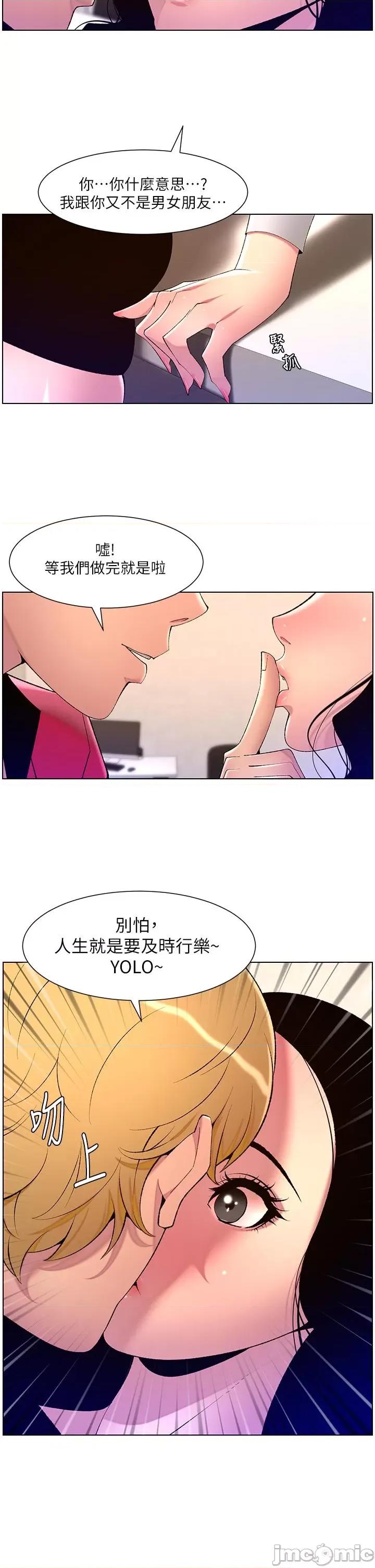 帝王App 帝王APP 78 第8页