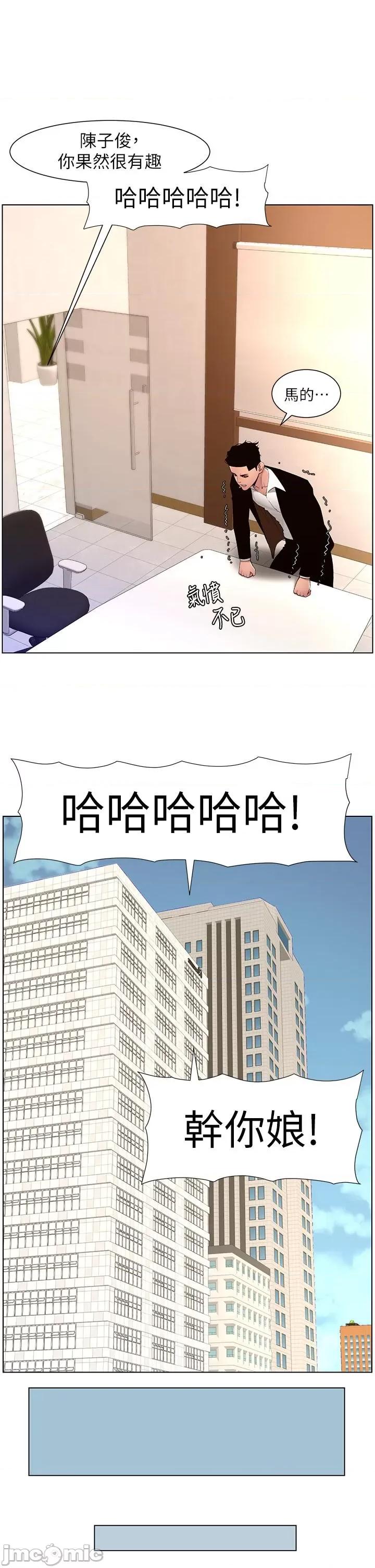 帝王App 帝王APP 78 第20页