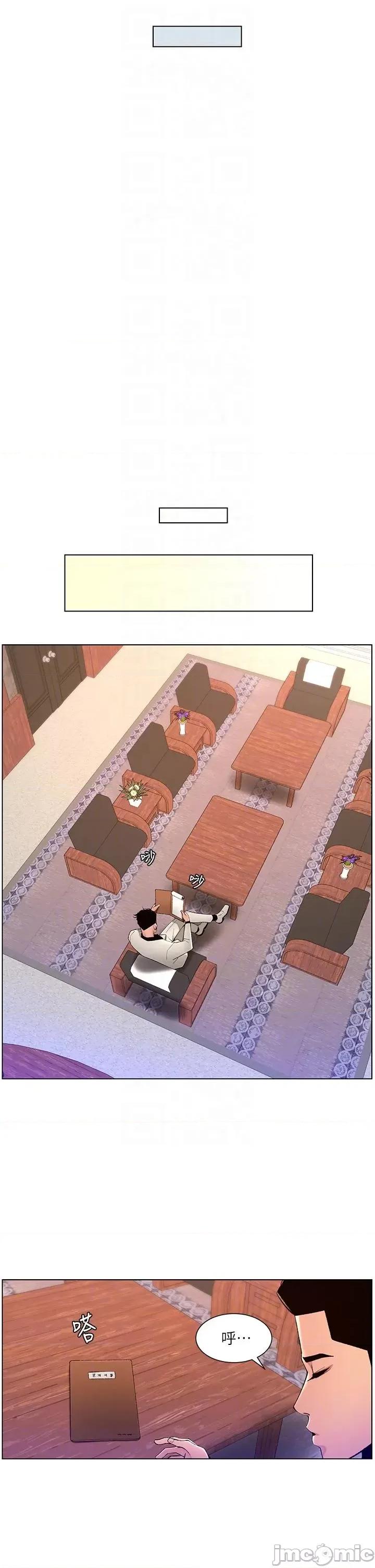 帝王App 帝王APP 78 第21页