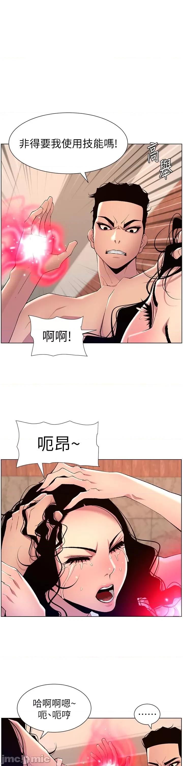 帝王App 帝王APP 80 第1页