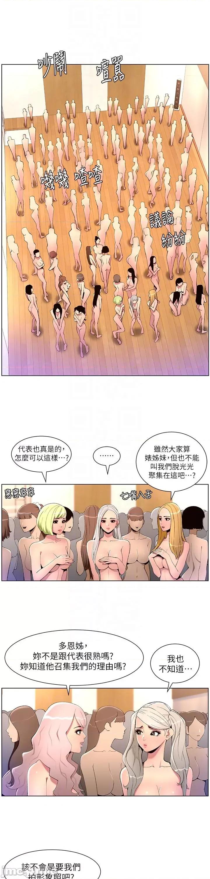 帝王App 帝王APP 80 第5页