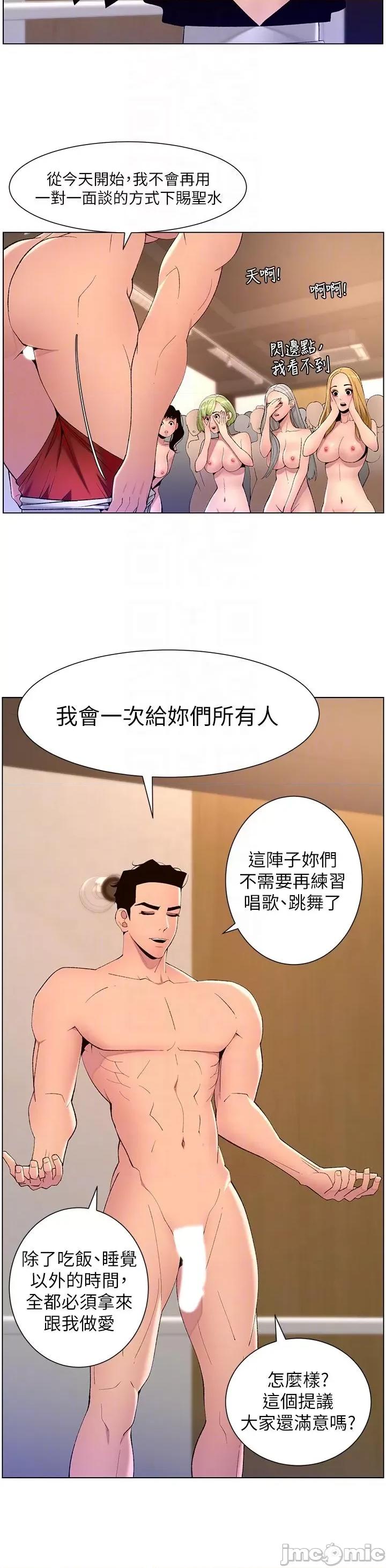 帝王App 帝王APP 80 第9页