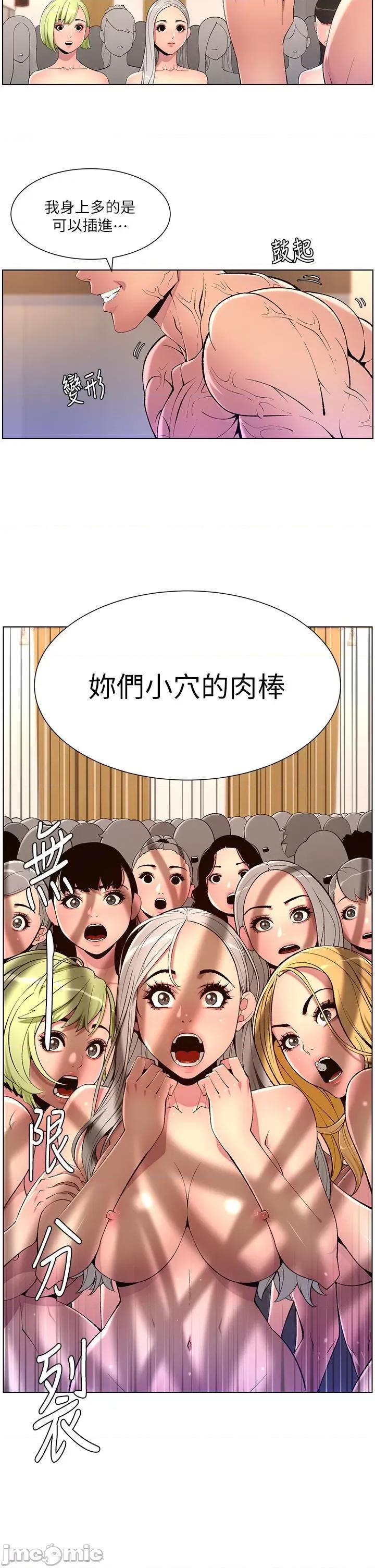 帝王App 帝王APP 80 第11页