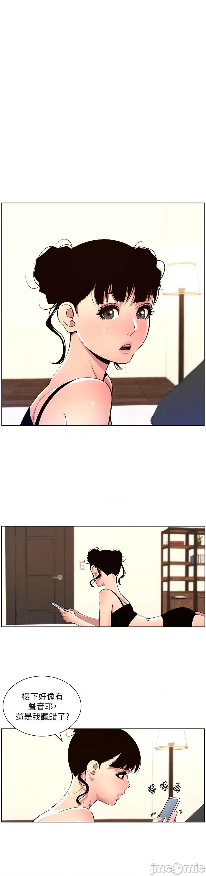 帝王App 帝王APP 80 第12页