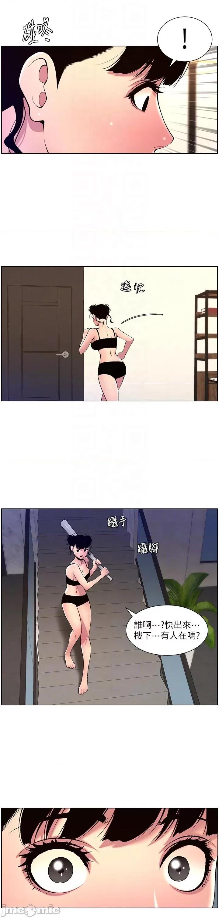 帝王App 帝王APP 80 第13页