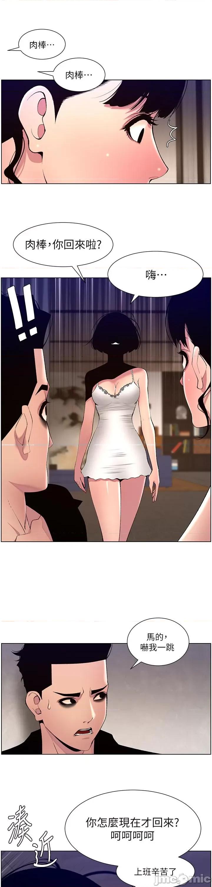 帝王App 帝王APP 80 第15页