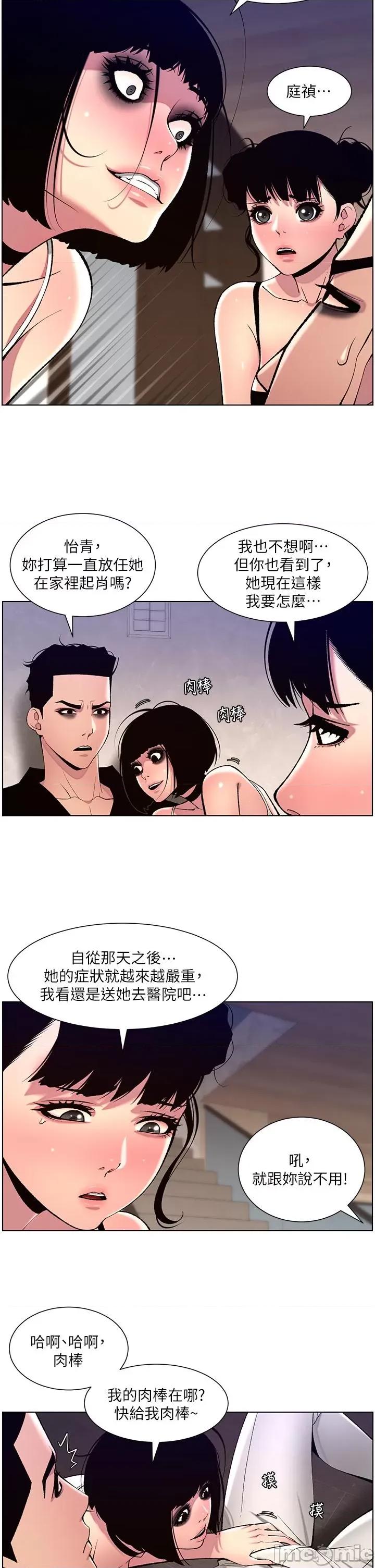 帝王App 帝王APP 80 第16页
