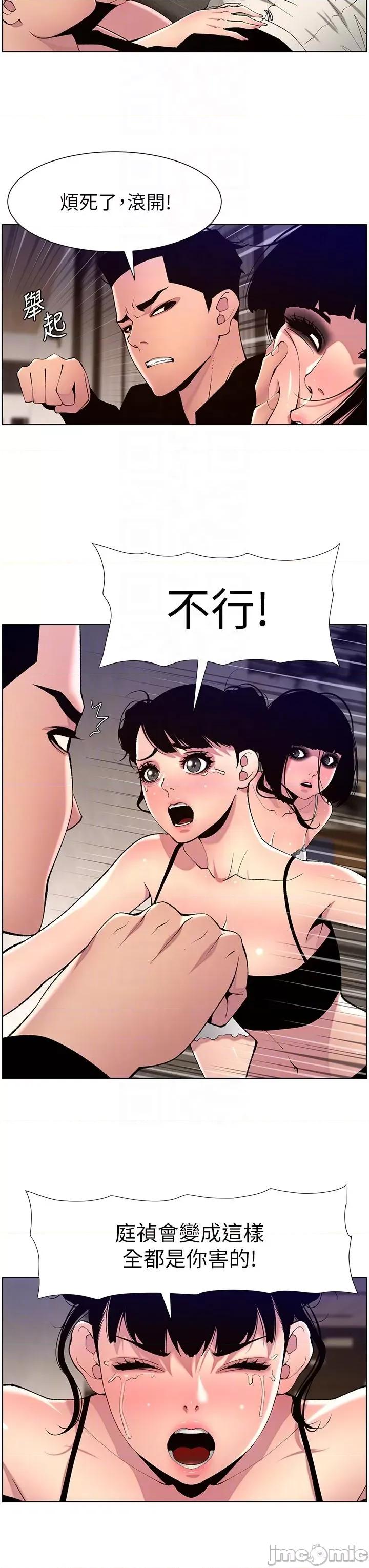 帝王App 帝王APP 80 第17页