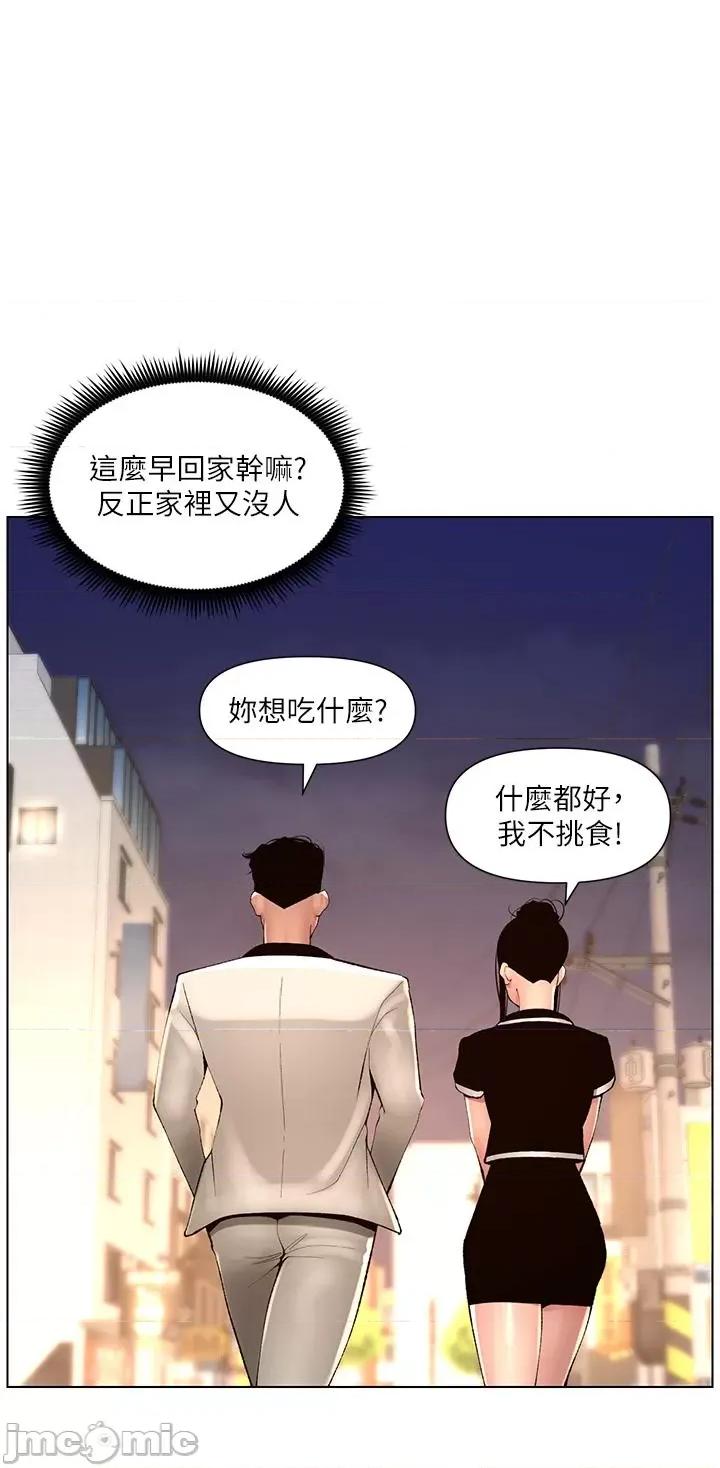 帝王App 帝王App 84 第1页